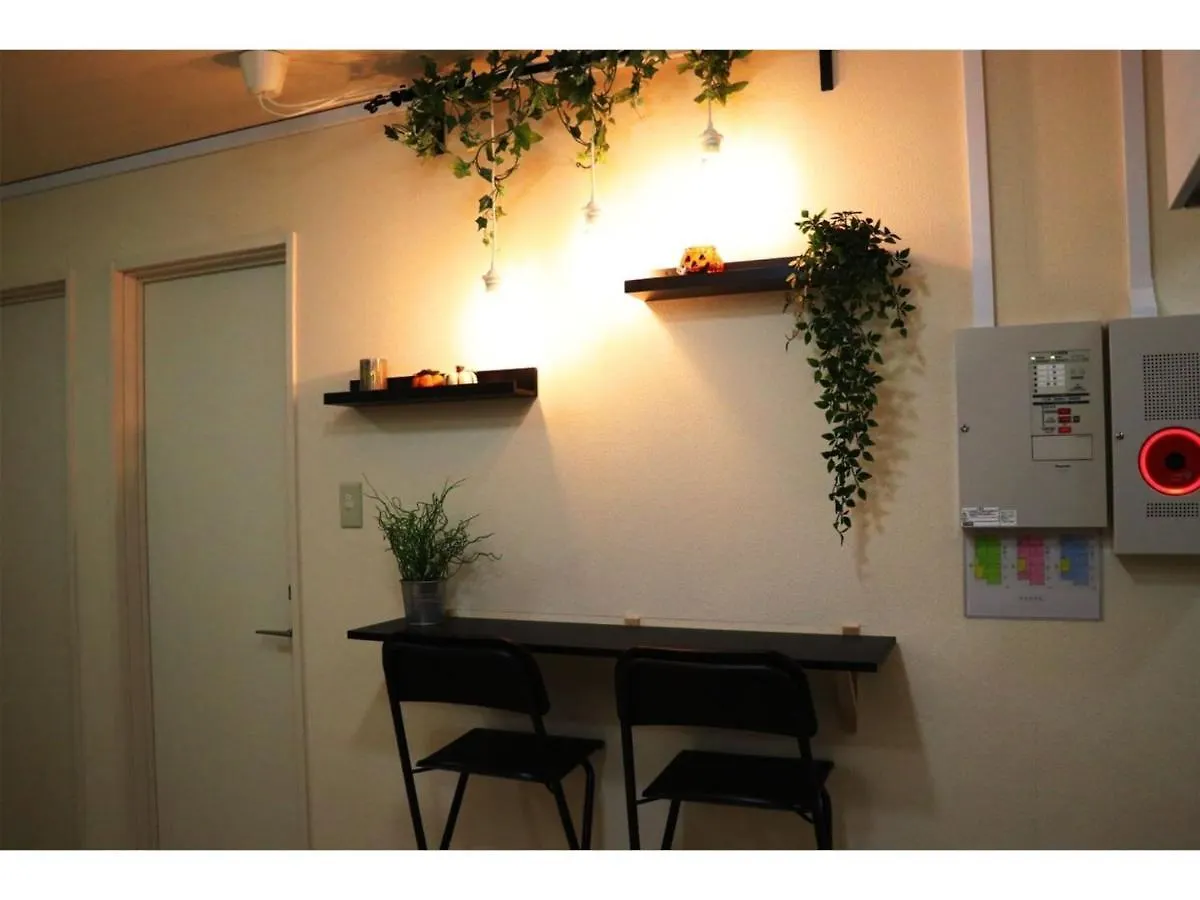 Ohana Tokyo House - Vacation Stay 73654V Guest house